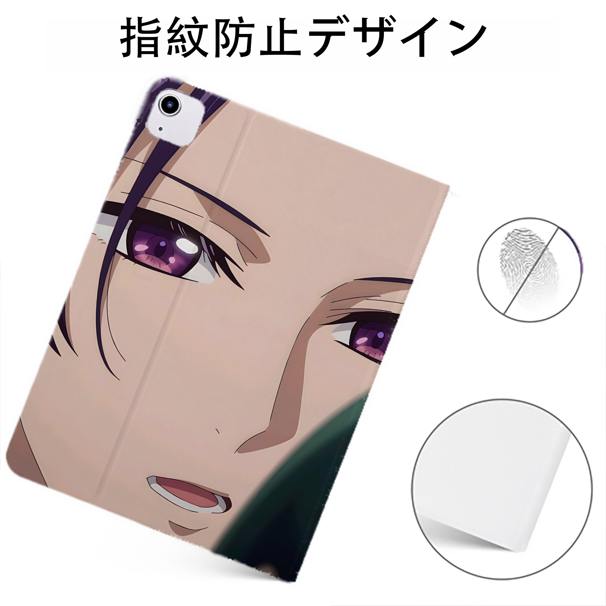 （画像用） 薬屋のひとりごと The Apothecary Diaries IPadケース ペンホルダー付き ブックスタイルデザイン